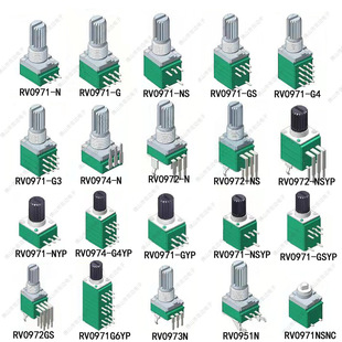 Single-joint with switch RV097 double-joint with switch potentiometer vertical horizontal press rotating adjustable resistor complete