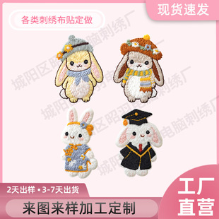 �ɐۿ�ͨ���Ӵ̽��a�����N���b�·�����Ьñ�b��N��ճ������