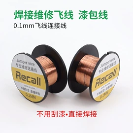 电烙铁;焊丝;烙铁头烙铁咀