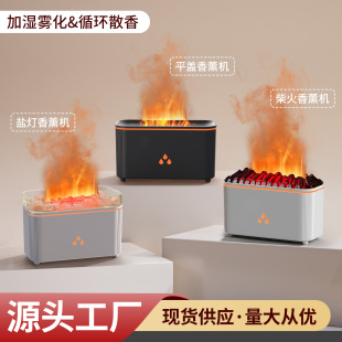 Cross-Border Colorful Atmosphere Lamp Salt Stone Aromatherapy Machine Home Office Desk Small Air Purification Silent Spray