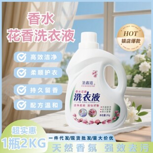 ����ϴ��Һ����ȥ�۝n�־�������ӝ���������lϴ��Һ��Ͱ�����b