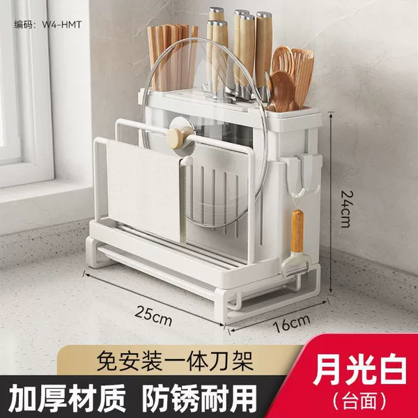 White model [carbon steel export quality] thickened - [countertop model] double chopstick barrel + chopping board rack + storage table + rag rack