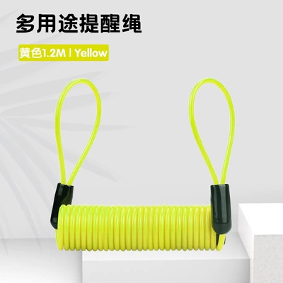steel wire rope, anti-theft rope, Helmet lock - 12m
