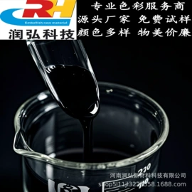 其他有机颜料;皮革化学品;UV油墨