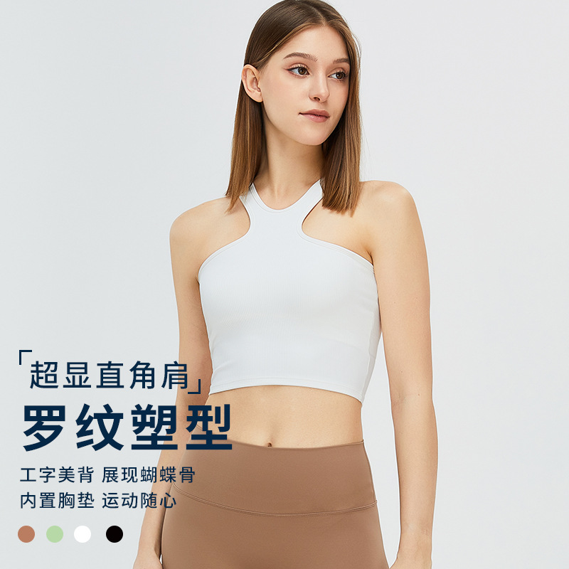 Europa y América transfronteriza nueva chica caliente Chaleco de yoga sexy Halter belleza espalda ropa interior deportiva ropa de yoga fitness top