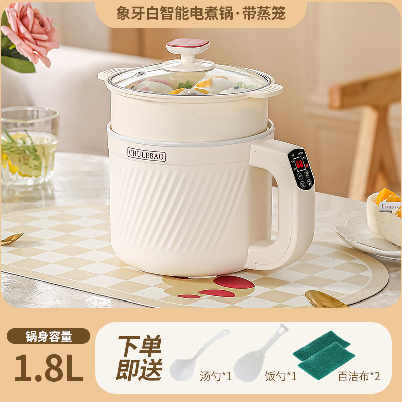 찜통으로 라이스 화이트 지능형 예약