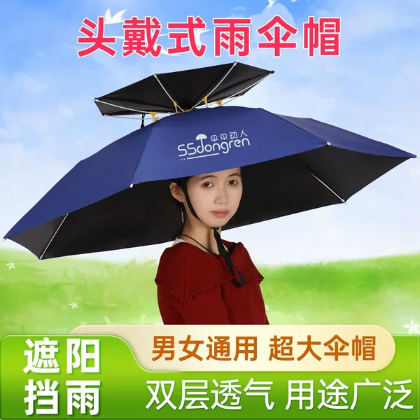 Head-mounted umbrella, new model umbrella hat, fishing umbrella, tea-picking and sanitation conical hat, double-layer large foldable sun protection umbrella for both rain and shine