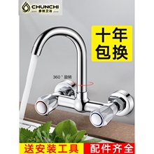 ���~�p�����^��ˮ�y�N��ϴ����ϴ�³��f�����렝ʽ�p�����ˮ���^