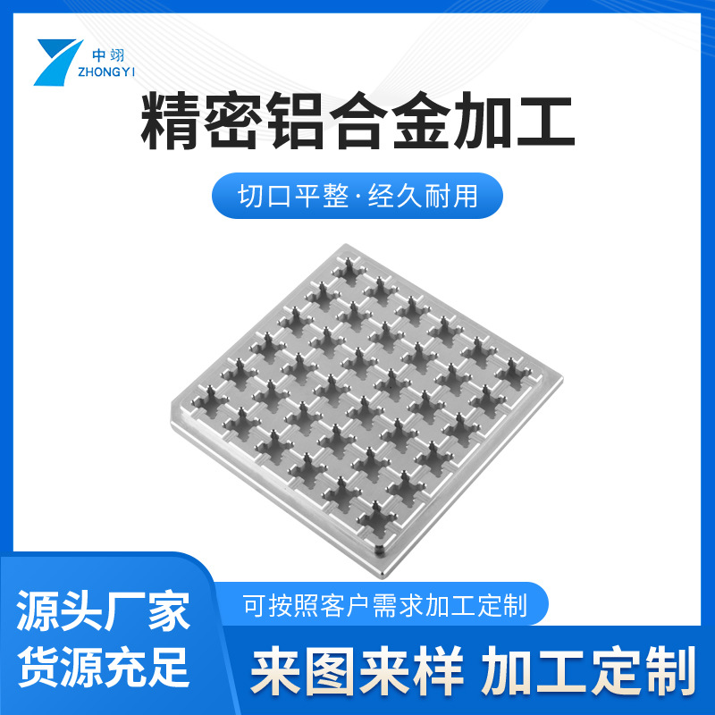CNC铝件加工 五金铝合金CNC零件加工 铝合金外壳数控机加工定 制