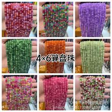 4*6��Ȼʯ��P�郞���̭t ��ˮؐ��Pɢ��DIY�Ʒ������Ʒ���l