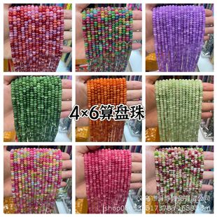 4*6��Ȼʯ��P�郞���̭t ��ˮؐ��Pɢ��DIY�Ʒ������Ʒ���l