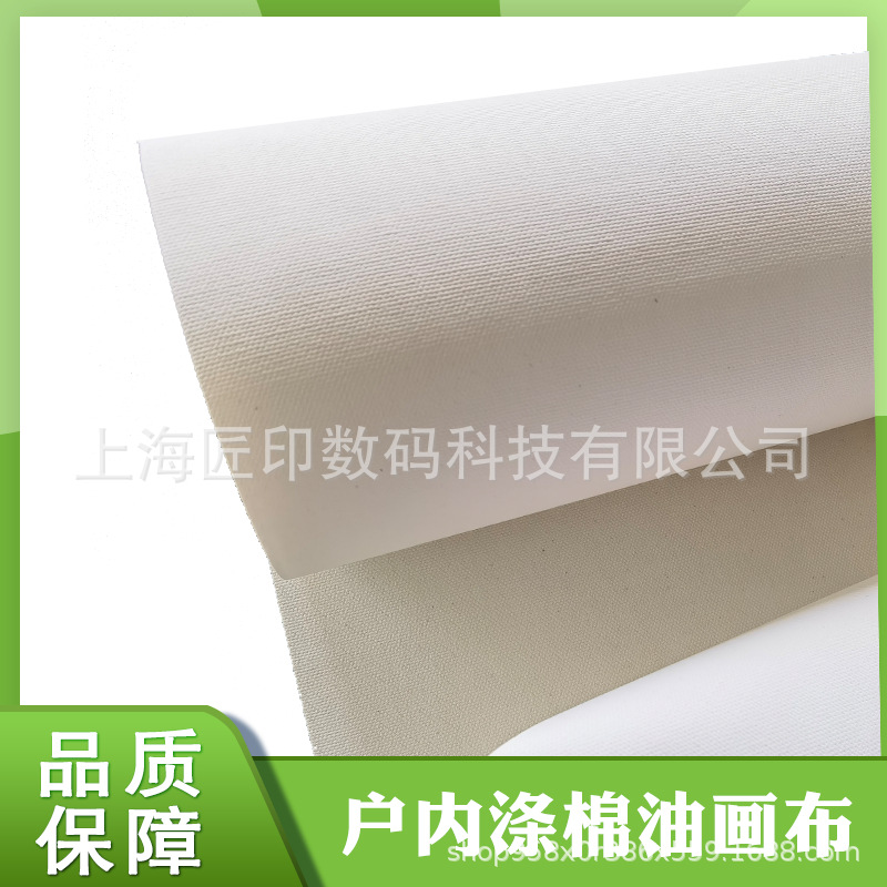 批发水性涤棉油画布哑光框画微喷人物写真画芯320克量大优惠