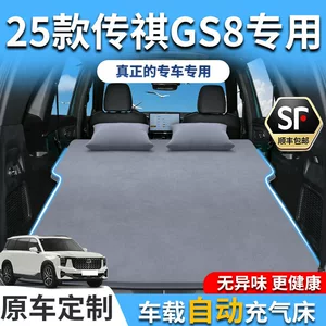 25 növ Gac Trumpchi Gs8 avtomobil matrası, arxa oturacaq şişmə yatağı