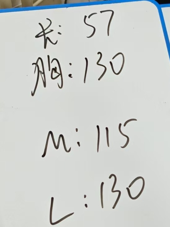 不退换E8869百搭显瘦夹克圆领竖条纹棉衣外套女|undefined