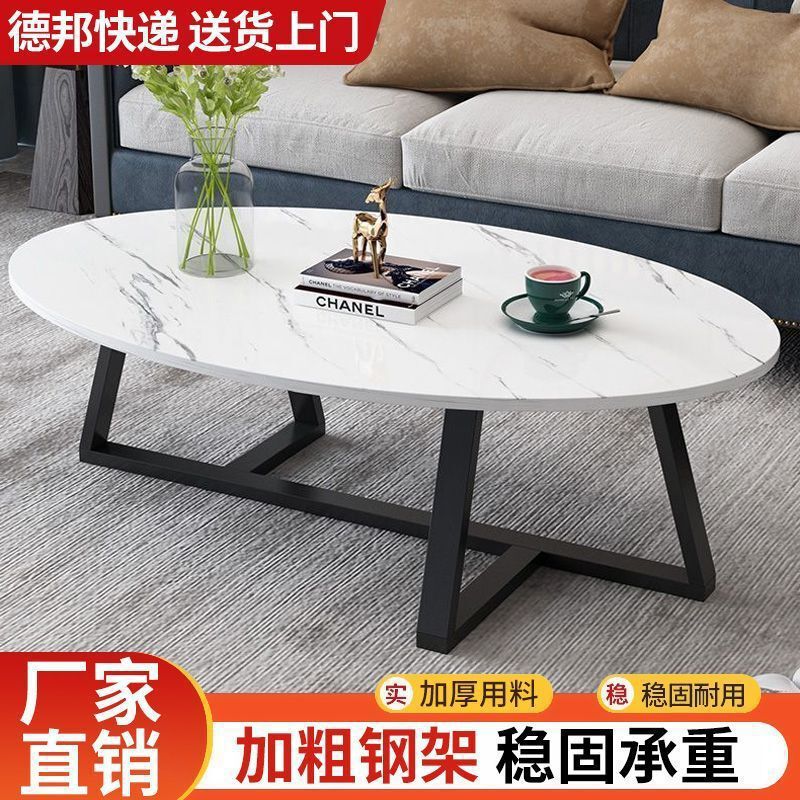 Thickened Coffee Table for Living Room, Small Apartment, Light Luxury Modern Slate Small Table, Simple Oval Internet Celebrity Nordic Tea Table