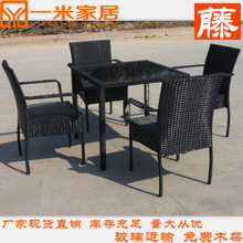 户外休闲家具编藤仿藤椅子茶几五件套 庭院阳台别墅洽谈桌椅组合