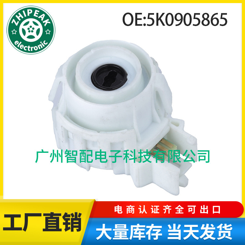 5K0905865 for Audi Volkswagen parts ignition starter control switch ignition switch