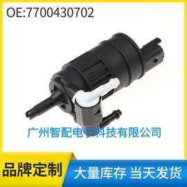 7700430702 适用于雷诺汽车配件 雨刮喷水马达 挡风玻璃清洗泵