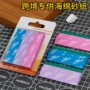 高达手办打磨抛光砂纸