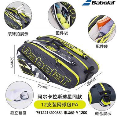 그레이 옐로우 + 신발 가방 12 장