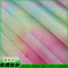 扎染pv绒七彩小兔毛毛绒玩具书包家纺抱枕面料七色渐变彩虹毛绒布