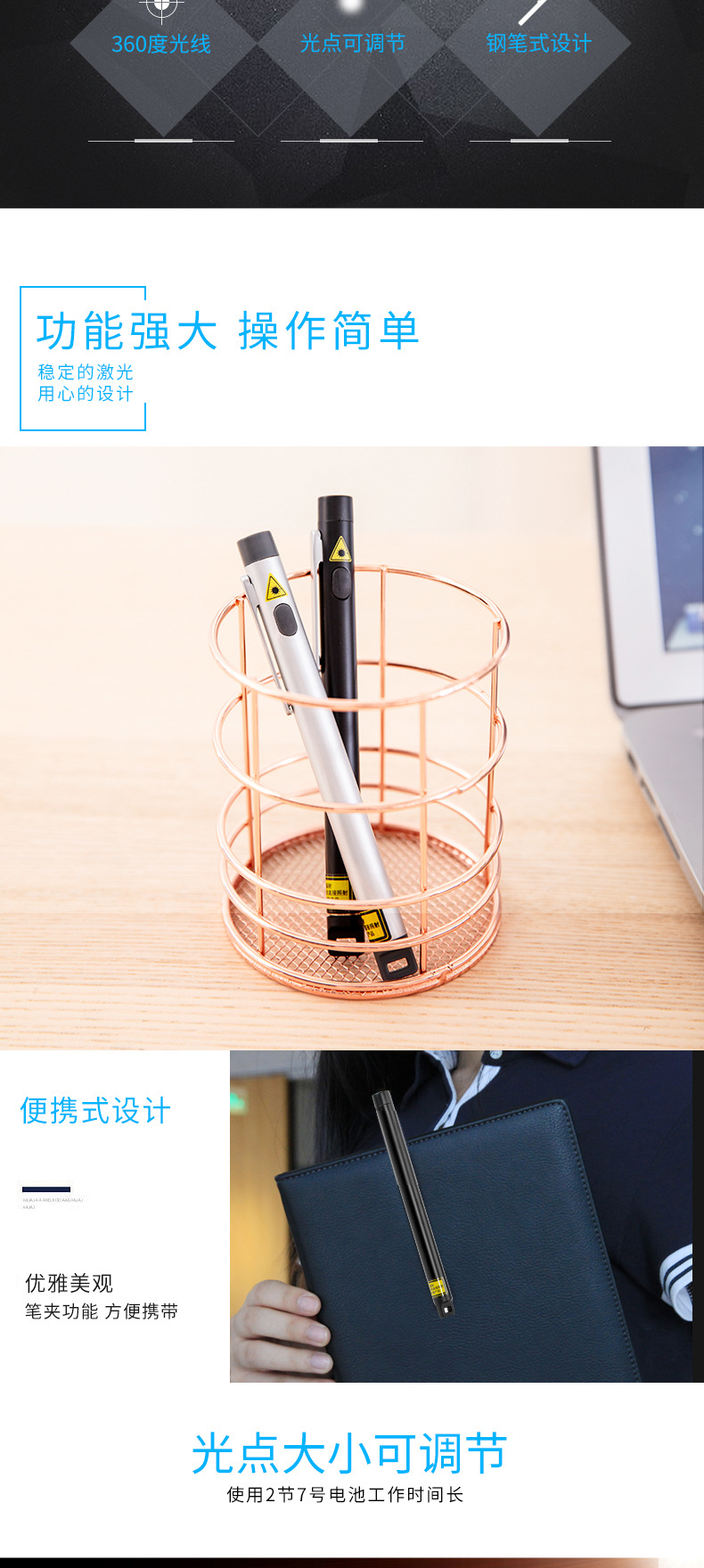 Deli 3933 Laser pen, infrared PPT teaching projector flashlight, laser pen, extendable electronic teaching whip pen pic 2