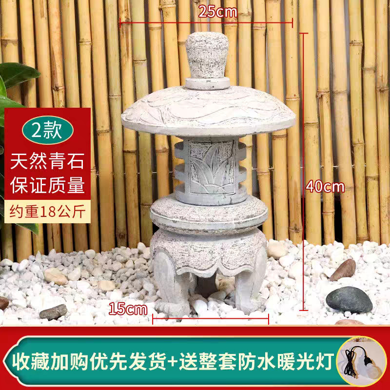 다크 그레이 블루스톤 2종 50cm 338엔