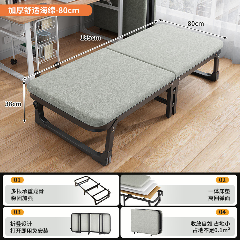 シンプルでポータブルな折りたたみベッド、オフィス昼休みリクライニングチェア、昼寝グッズ、家庭用シングルベッド、大人用キャンプベッド|undefined