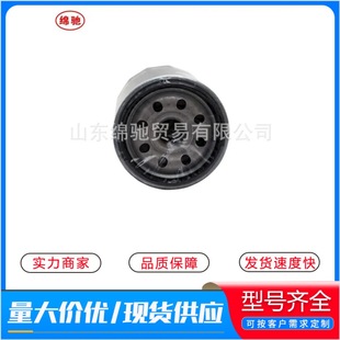 69J-13440-04/03 Undertake Domestic and Foreign Orders Yamaha Jet Ski Filter Jet Ski Filter