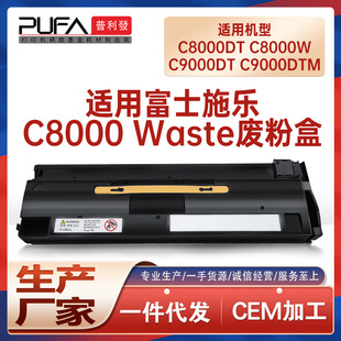 �m��108R01504ʩ��C8000�U�ۺ�C8000DT�Uī�ۻ���ƿC9000VDTMī��