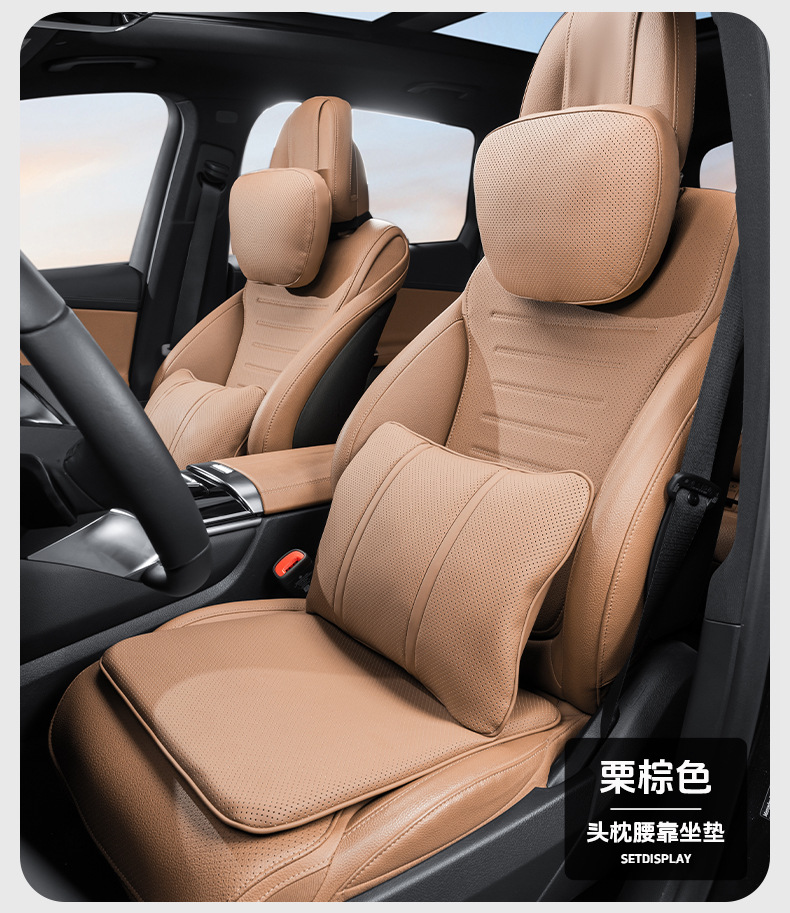Cross-border new car headrest advanced sense suitable for Maybach breathable neck protection waist protection pillow cushion suit