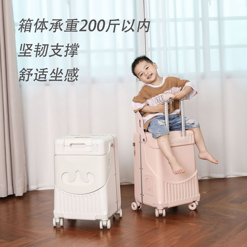 2025新款宝妈旅游箱亲子拉杆箱可坐骑儿童行李箱22寸男女旅行箱子|undefined