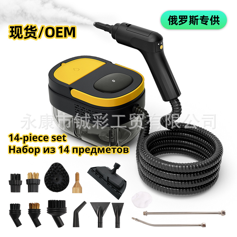 검정색과 노란색 [러시아어판-14종세트] 1600ML