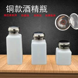 镊子;塑料瓶、壶;防静电工具