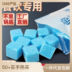 固体アルコールブロックの全箱卸売りは固体ワックスホテルの家庭用乾燥鍋の鍋の燃料を燃やします。