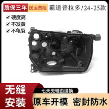 �m��24���S��������Ե������ ���͸������LC250 ����� ����