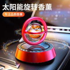 一鹿平安太陽エネルギー回転計器台香薫自動車置物金属車載香水車内アクセサリー卸売り