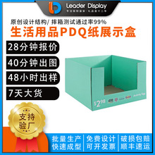 ����ͨ�îaƷ��չʾ���̳�������ƷPDQ���ʺ�LED�����Ͳ����к�