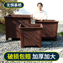 塑料花箱户外庭院专用加大加厚正方形种植箱种花种树养鱼养荷花缸