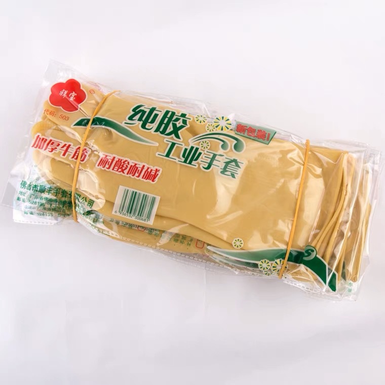 祥宝纯乳胶 工业手套