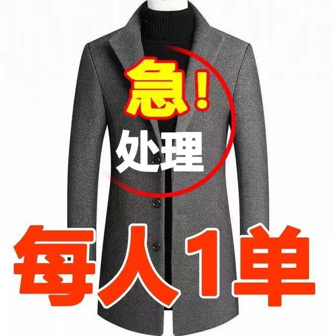 Otoño e Invierno abrigo de lana de los hombres traje de cuello casual SLIM-Fit abrigo de lana de mediana edad de los hombres de media longitud de la gabardina de los hombres