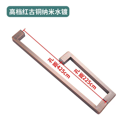 L-shaped bathroom handle — Portal Wrist - l-shaped-handle-with-hole-spacing-425225-one-set-red-antique-bronze-fingerprint-free-extra-thick-genuine-high-quality-handle