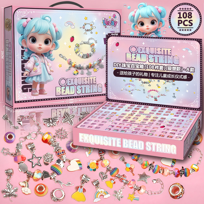 Cross-Border Girl Bracelet Toy Kidsren's Beads Bracelet Beaded Handmade DIY Beaded Material Package Gift