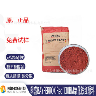 �F؛���M�� ��ʢBAYFERROX Red 130BM�{��t�͸ߜ������F���