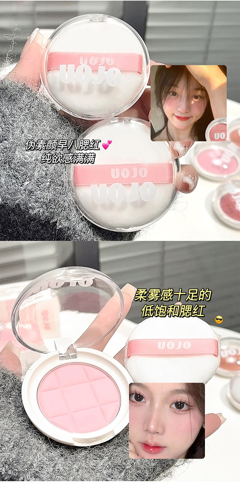 New product: Biyang Gezhi Blush, single-color soft mist Blush, student affordable Rouge Makeup, nude makeup, one-piece delivery service Application Scenario