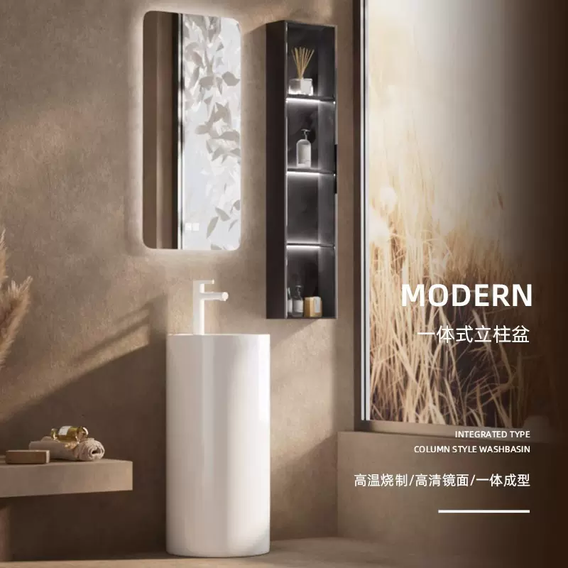 圆形陶瓷立柱盆一体落地式卫生间阳台小户型洗手盆洗脸池面盆极简