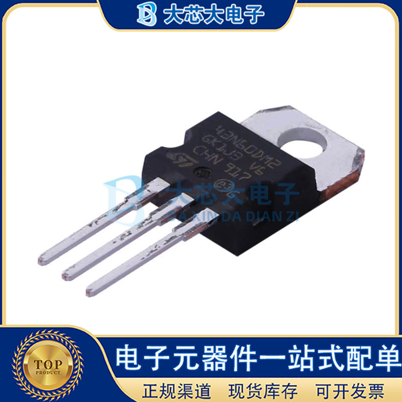 STP43N60DM2 43N60DM2 场效应管 MOS管 N沟道 600V 34A TO-220