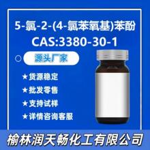 3380-30-1Դͷ����5-��-2-(4-�ȱ�����)����