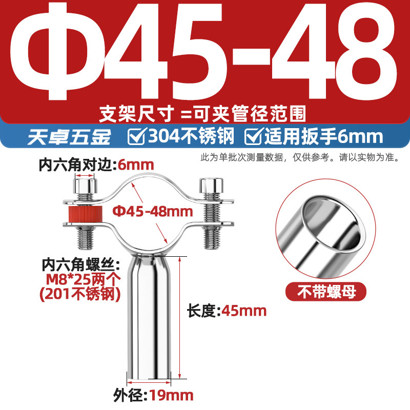 304不锈钢管支架水管固定加长管子管夹管卡圆管道焊接抱箍卡扣PVC|undefined