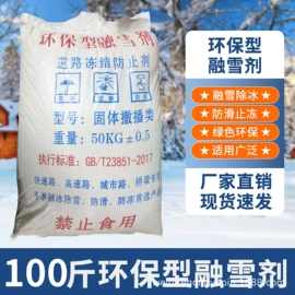 刀片;密封胶;复合型胶粘剂